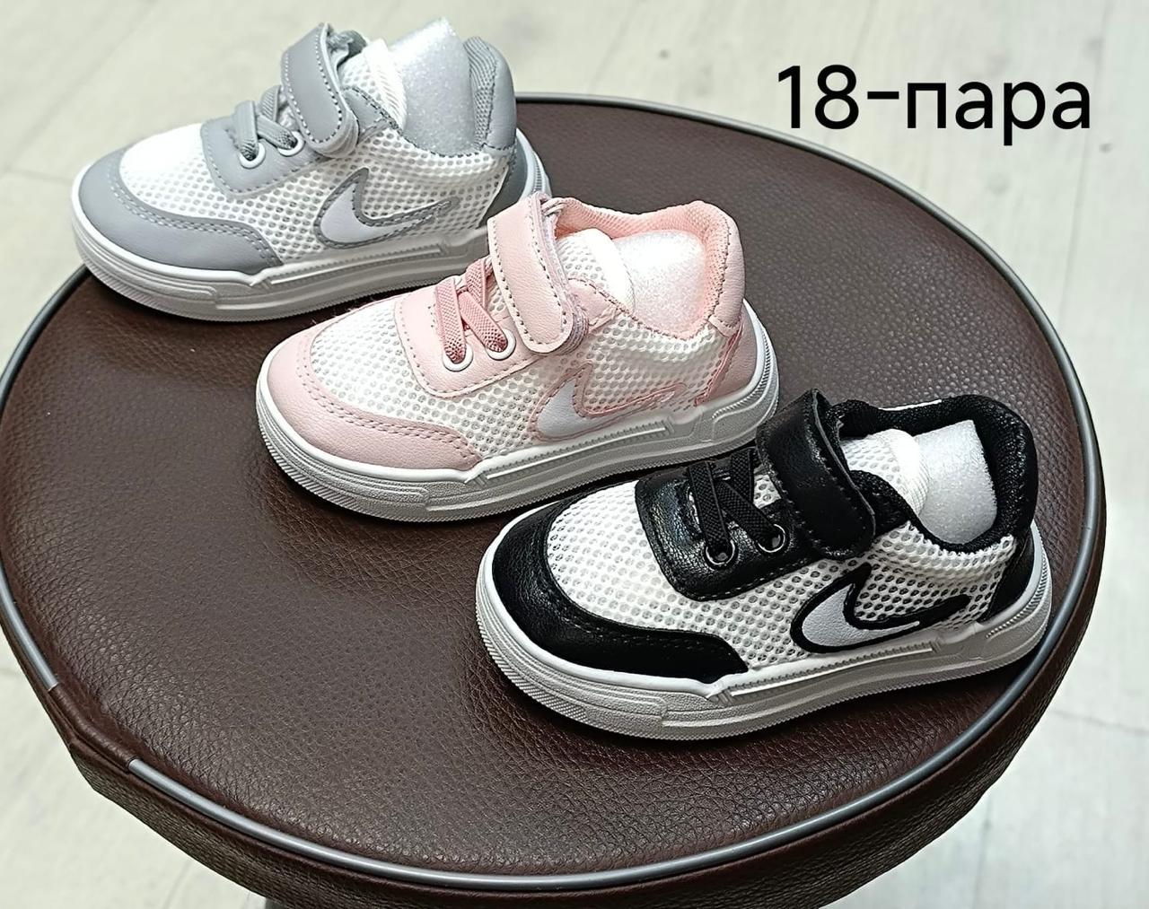фото весенние кроссовки для девочек оптом