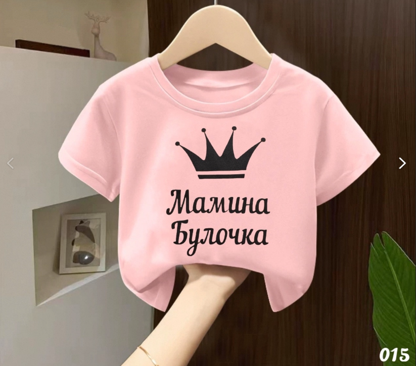 картинка Костюм двойка от магазина Одежда+