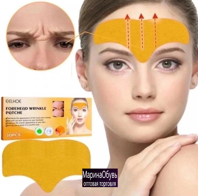 картинка Патчи  от морщин на лбу от магазина Одежда+
