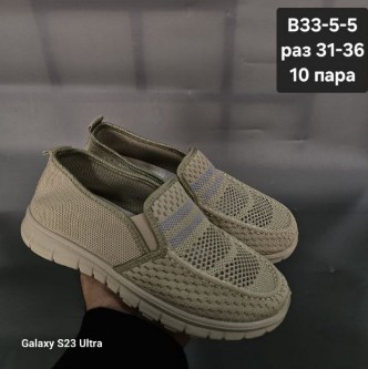 фото весенние туфли для мальчиков оптом