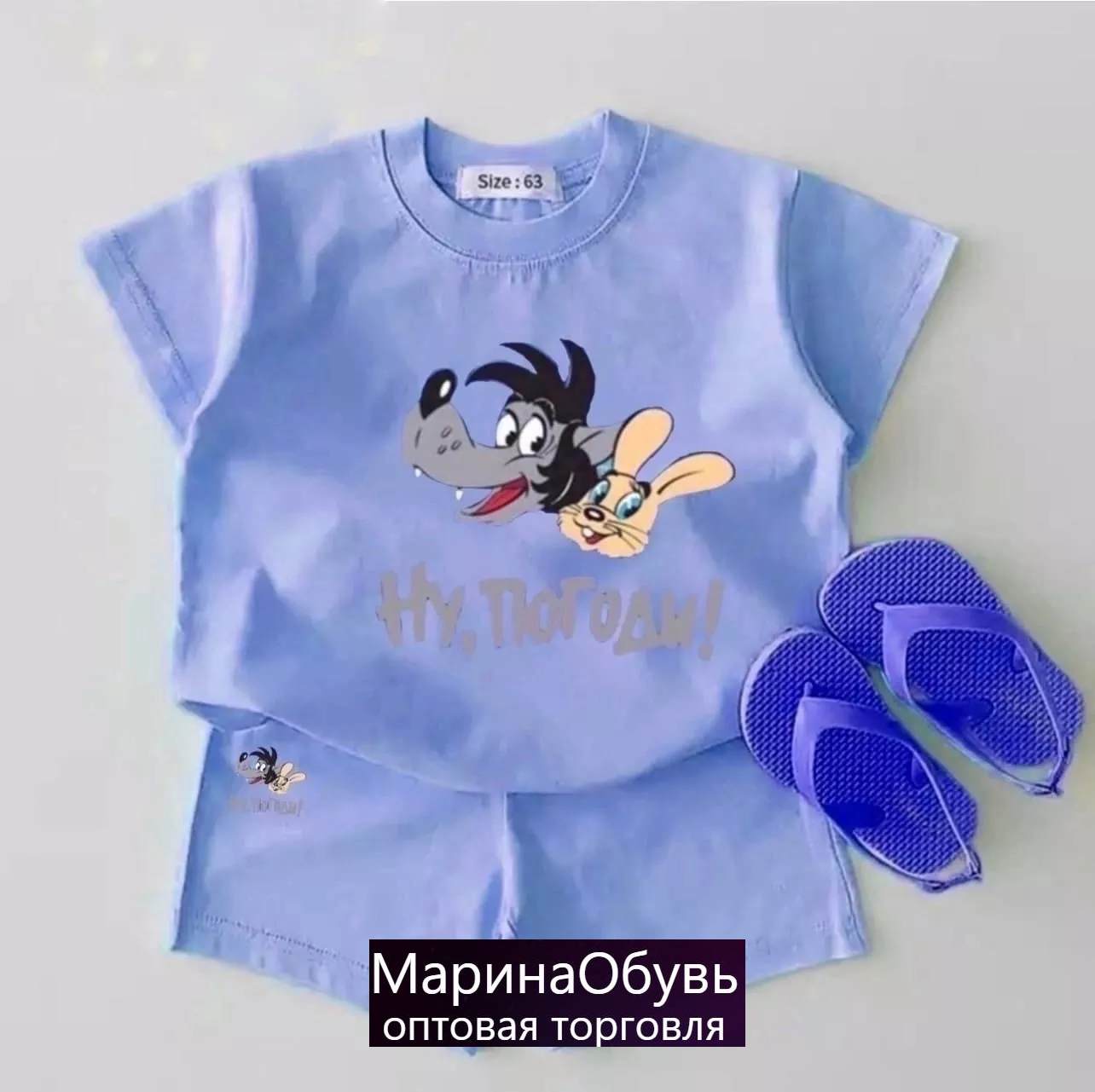картинка Костюм двойка от магазина Одежда+