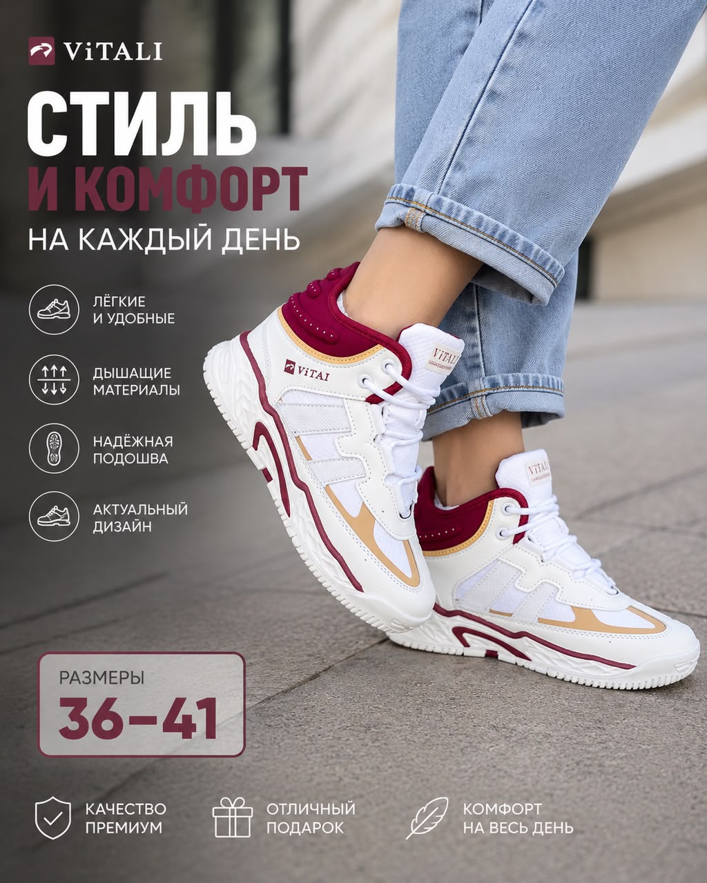 фото Женские осенние кроссовки с ярким дизайном 885387 оптом на лето для мужчин