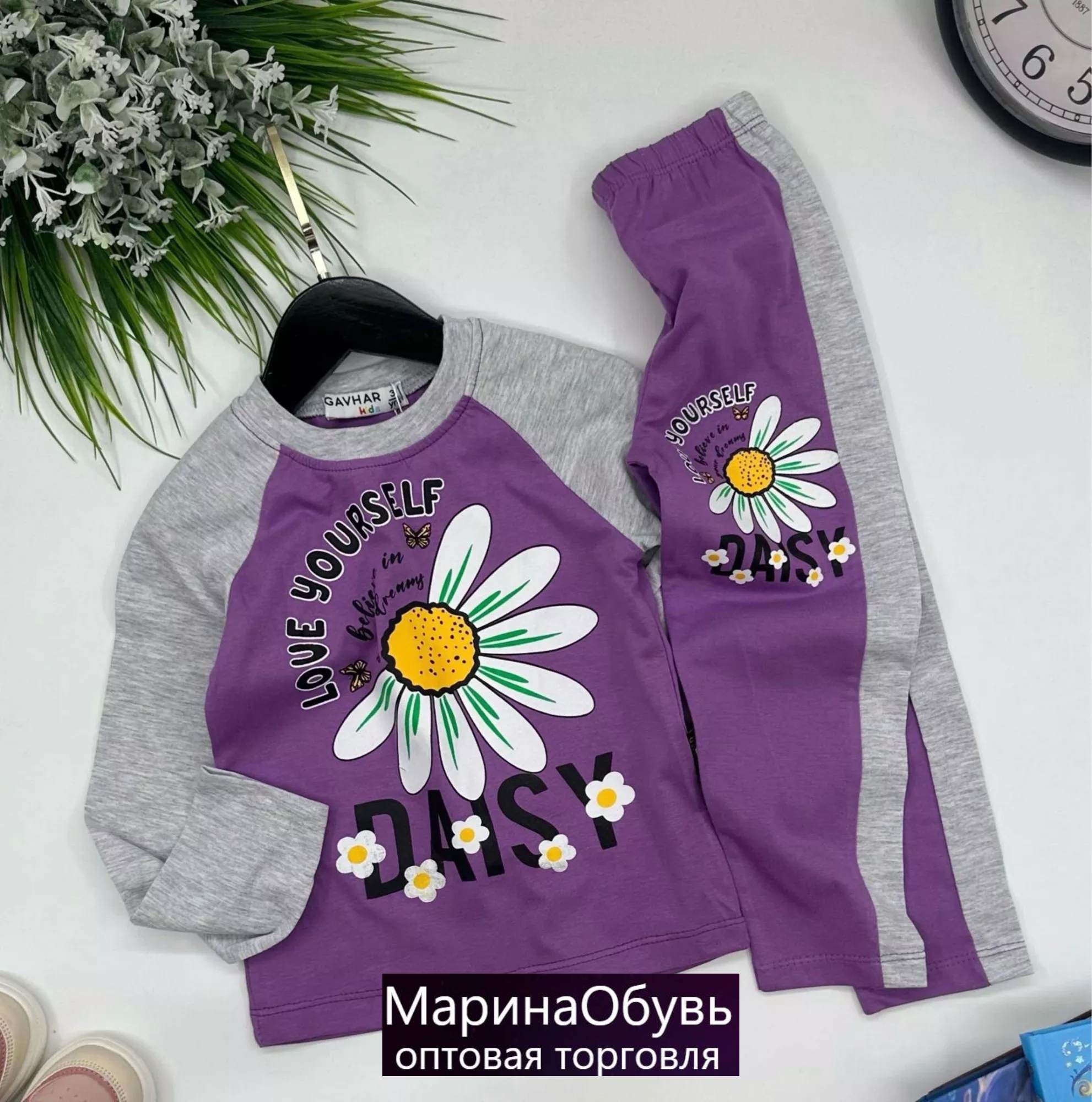 картинка Костюм двойка от магазина Одежда+