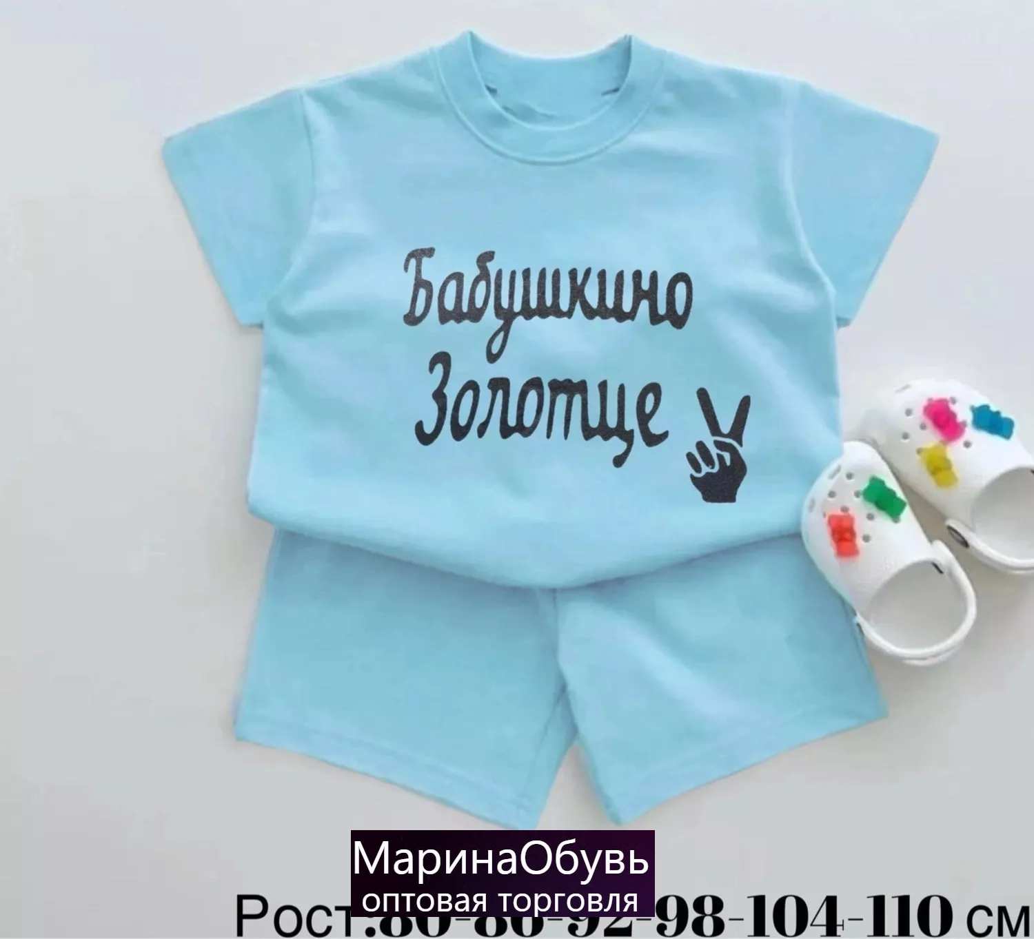 картинка Костюм двойка без выбора от магазина Одежда+