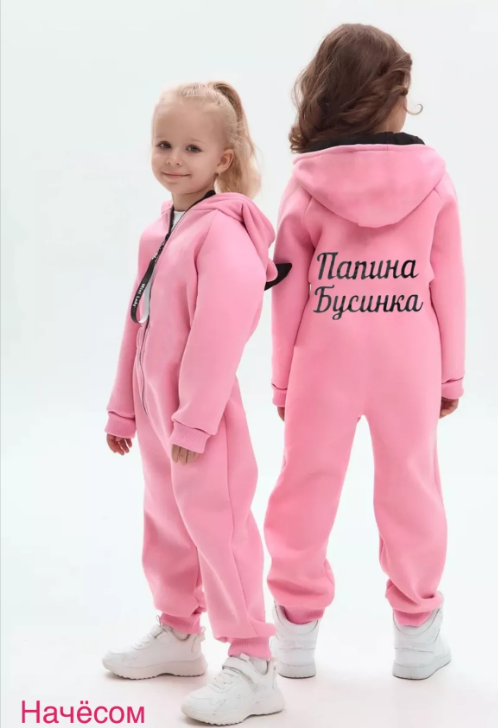 картинка Комбинезон от магазина Одежда+