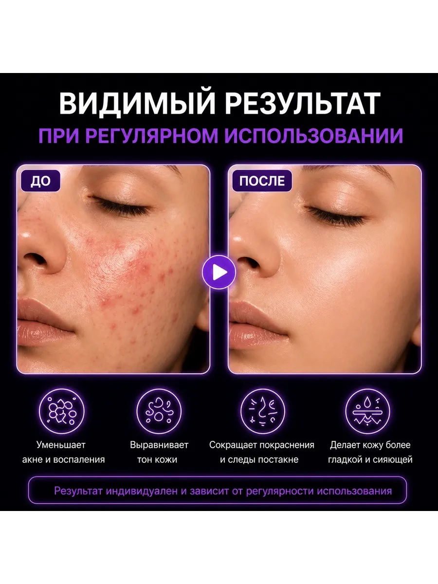картинка LED маска для лица\ от магазина Одежда+