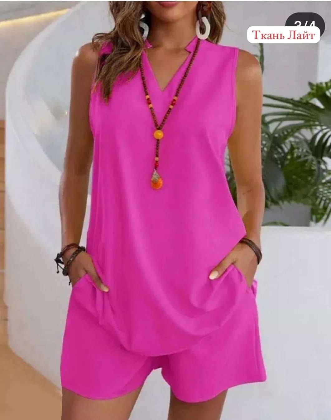 картинка Костюм двойка от магазина Одежда+