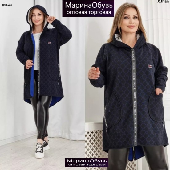 картинка Кардиган от магазина Одежда+