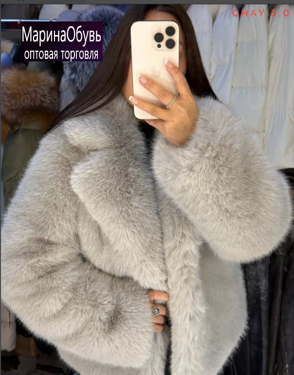 картинка Шуба от магазина Одежда+