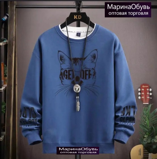 картинка Кофта от магазина Одежда+