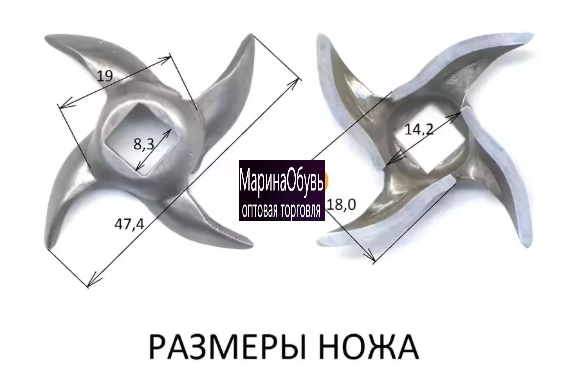 картинка нож для мясорубки от магазина Одежда+