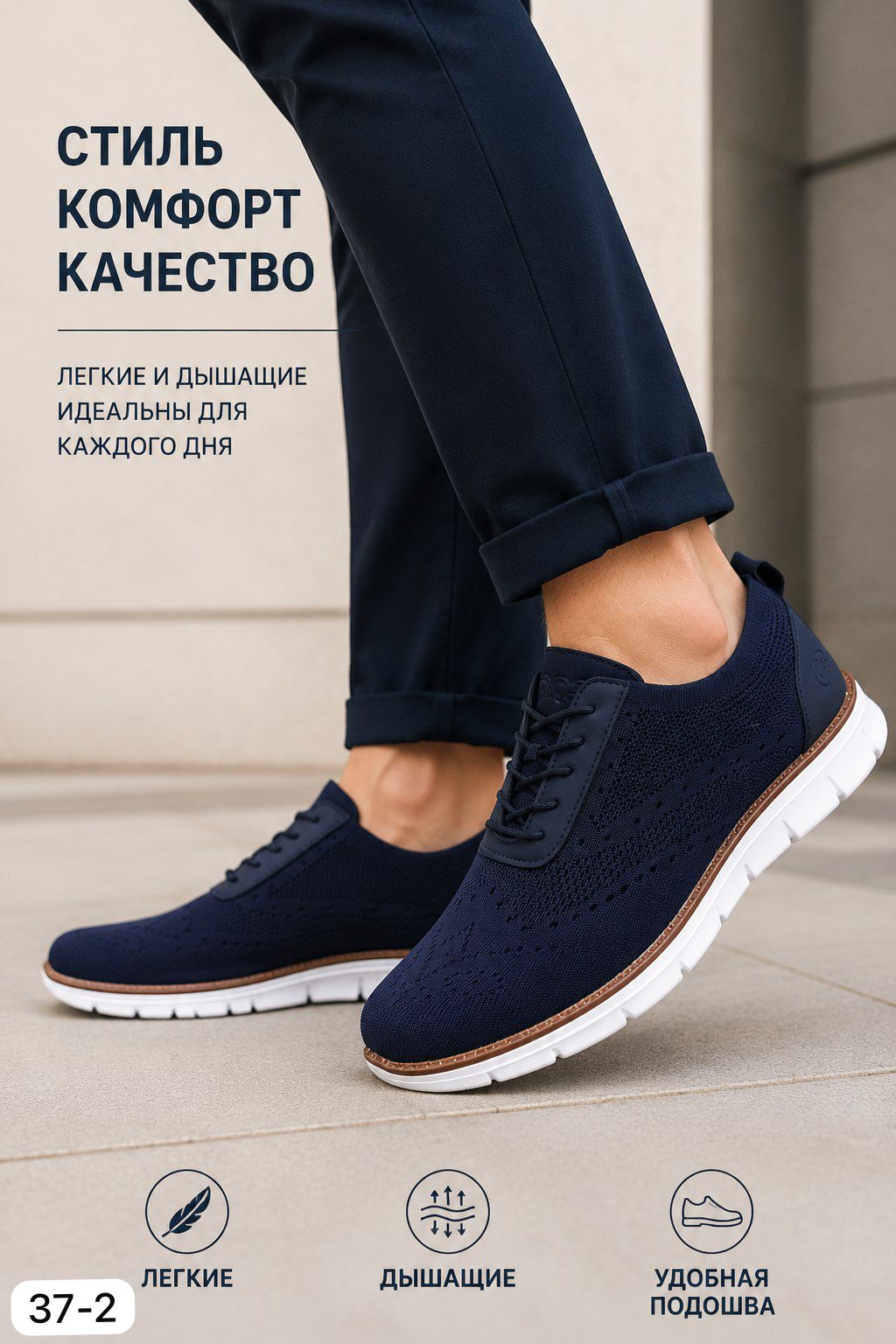 фото мужские осенние кроссовки 274255 оптом
