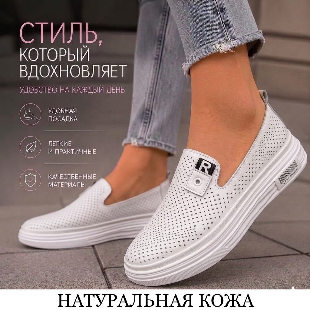 фото женские весенние кеды на платформе 291004 оптом