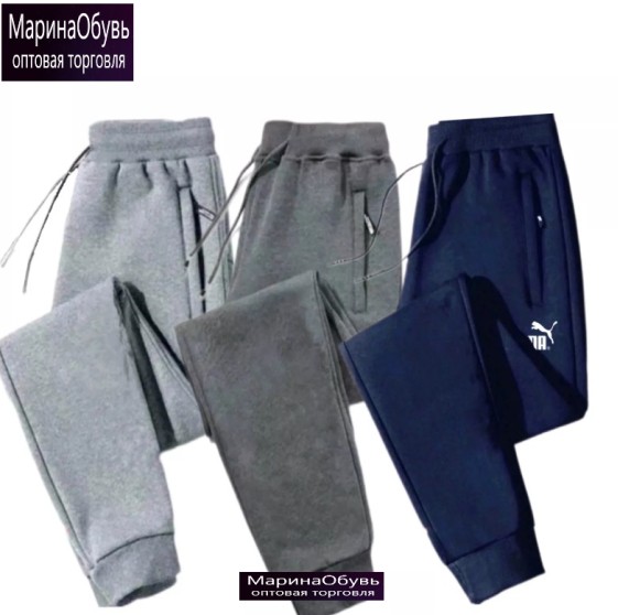 картинка Брюки набор 3шт от магазина Одежда+