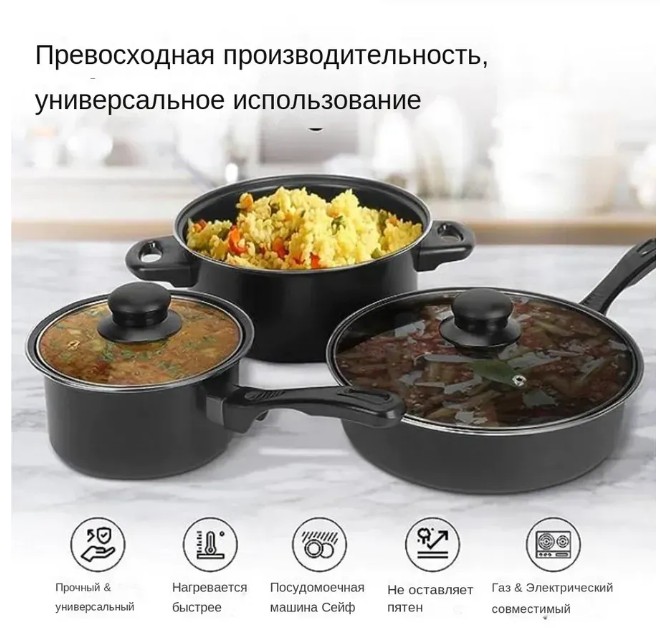 фото набор посуды оптом