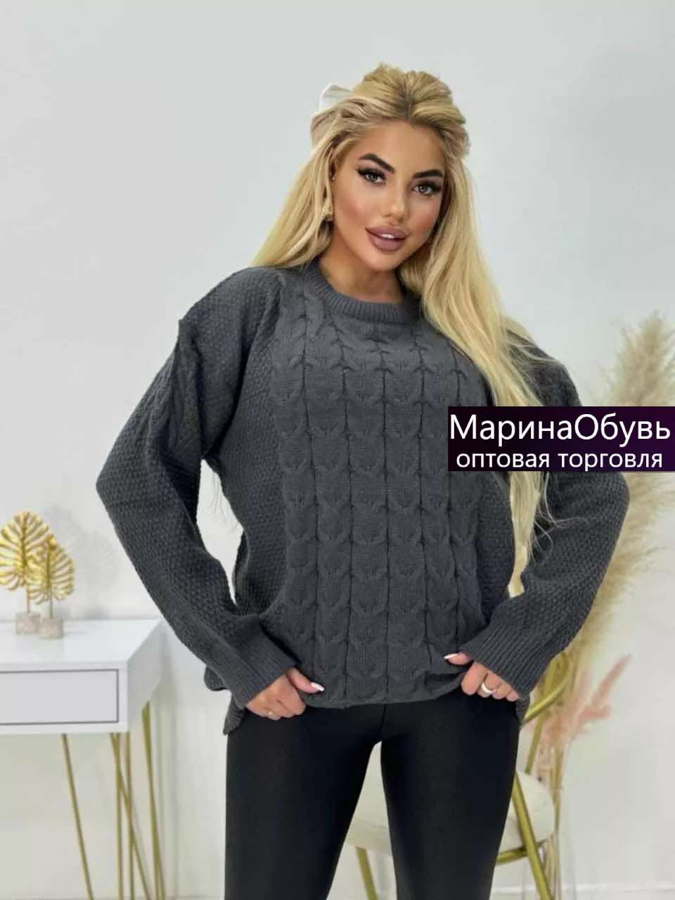 картинка Джемпер от магазина Одежда+