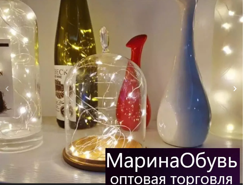 картинка гирлянда нить роса 5 м от магазина Одежда+