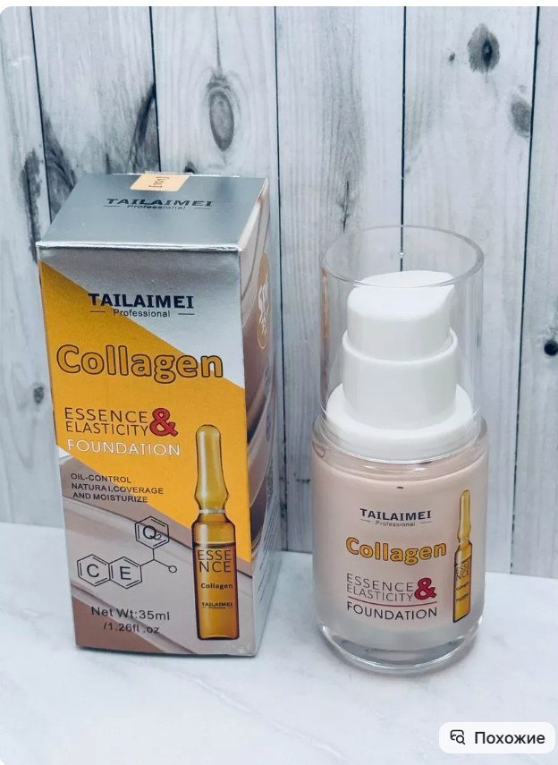 картинка Тональный крем с коллагеном 35 мл тон 101 от магазина Одежда+