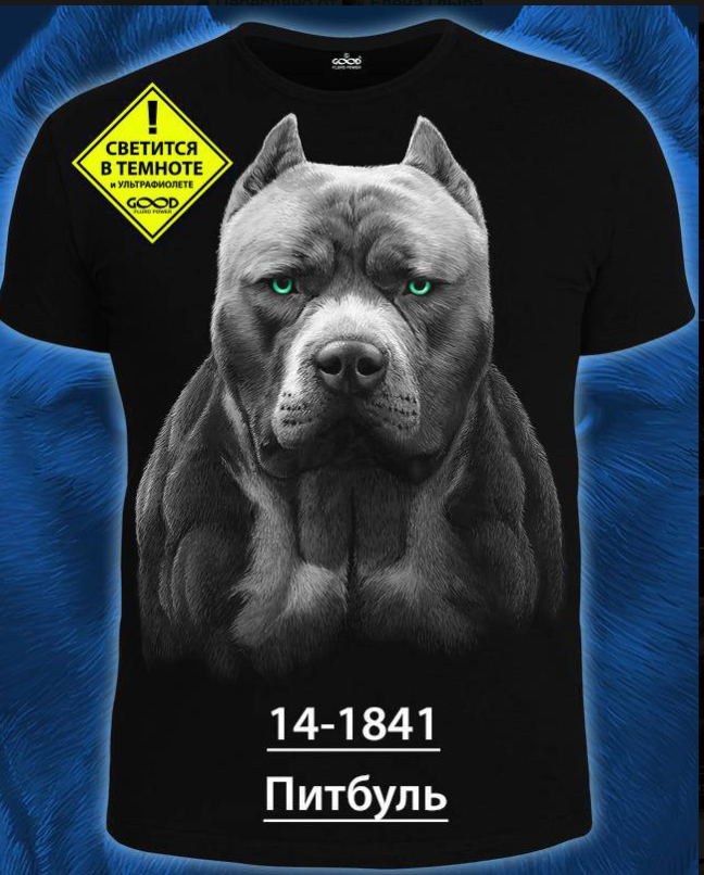 картинка Футболка от магазина Одежда+