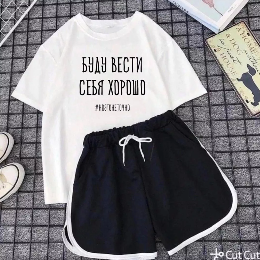 картинка Костюм-двойка от магазина Одежда+