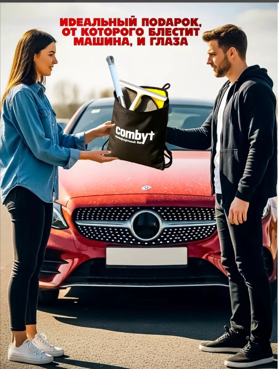 картинка Щетка для автомобиля от магазина Одежда+