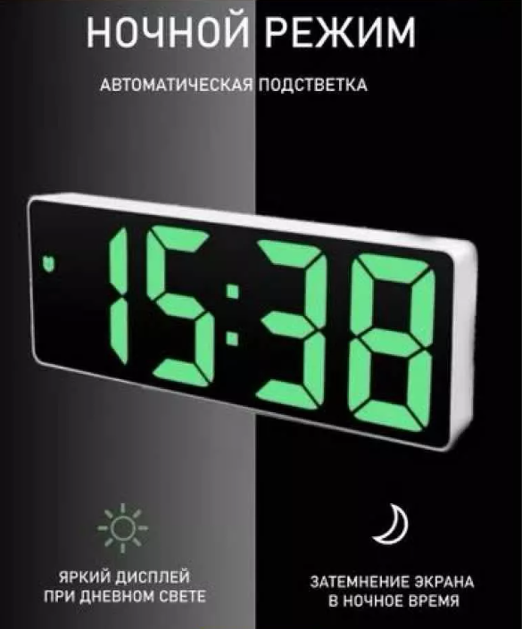 картинка Часы настольные от магазина Одежда+