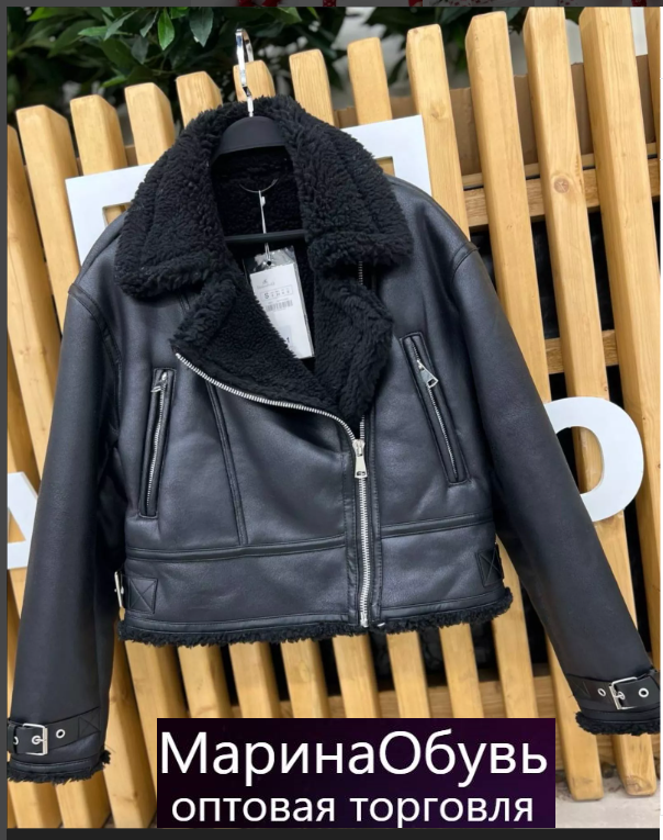 картинка Дубленка от магазина Одежда+