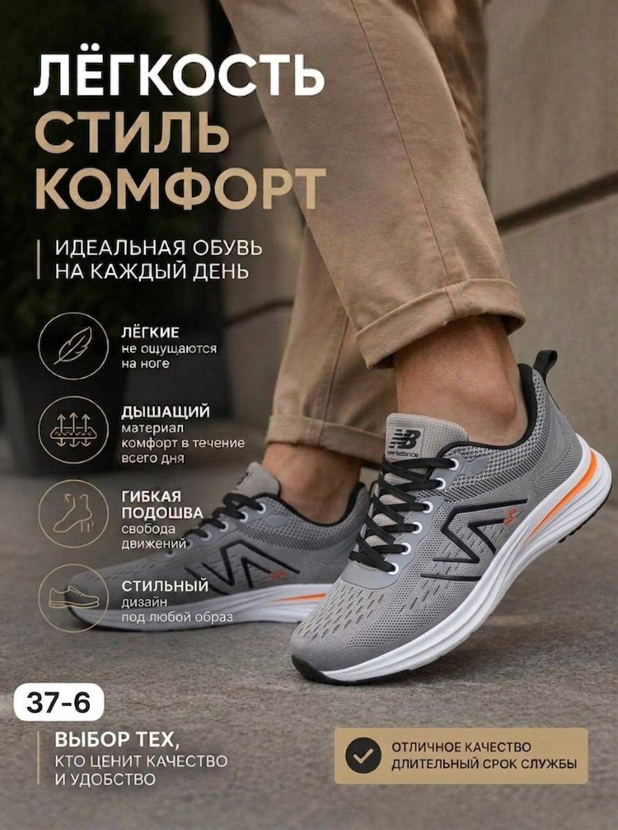 фото Мужские кроссовки 815486 оптом с доставкой