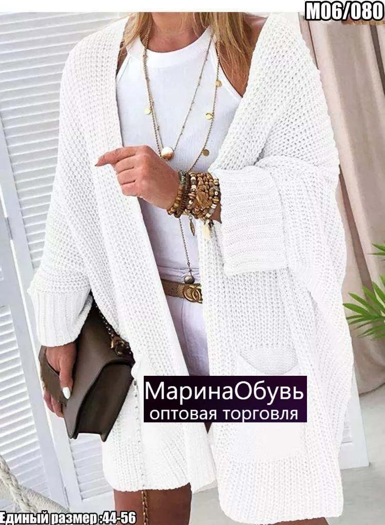 картинка Кардиган от магазина Одежда+