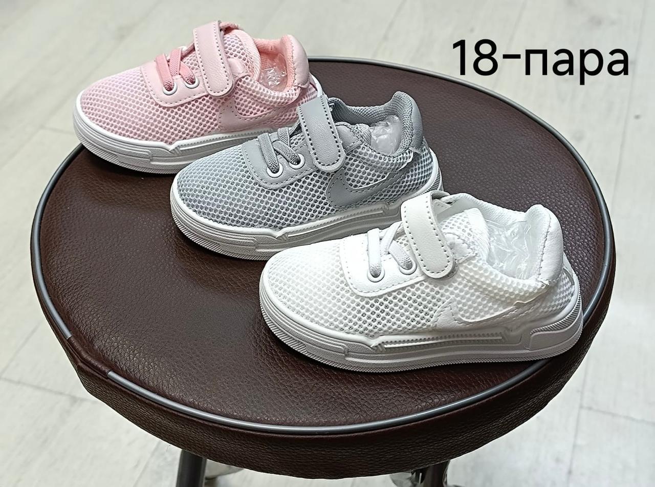 фото весенние кроссовки для девочек оптом