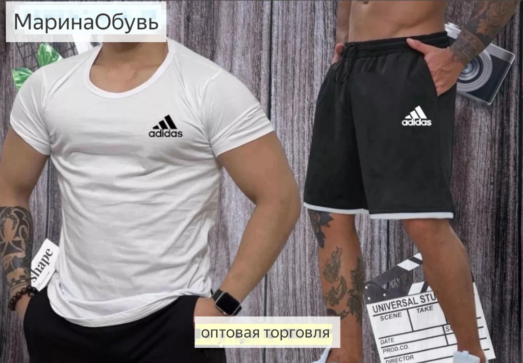 картинка Костюм-двойка от магазина Одежда+