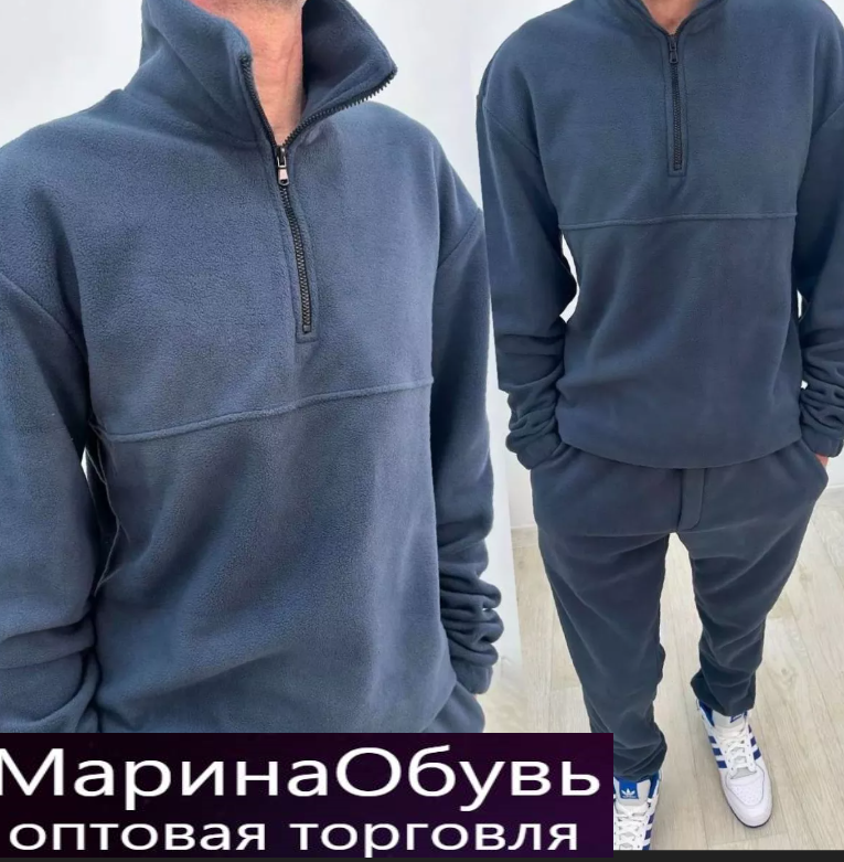 картинка Костюм двойка от магазина Одежда+