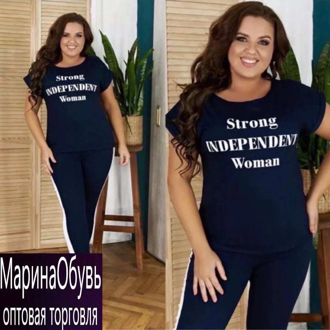 картинка Костюм двойка от магазина Одежда+