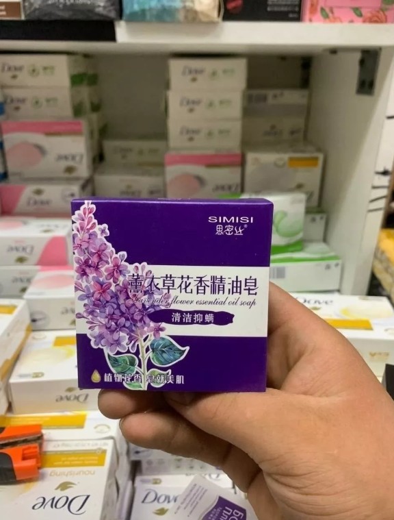 картинка Ароматное мыло от магазина Одежда+