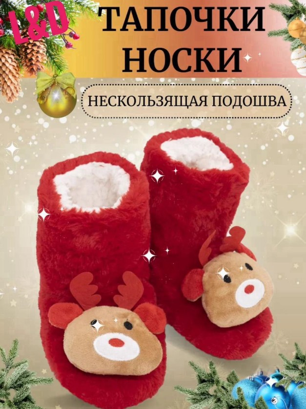 фото зимние женские домашние тапочки оптом
