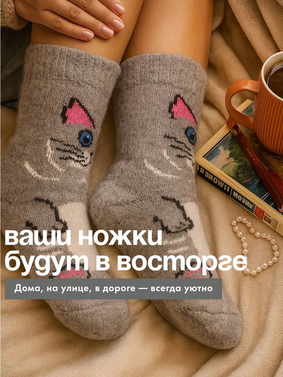 картинка Варежки зимние с носками подарочный комплект от магазина Одежда+