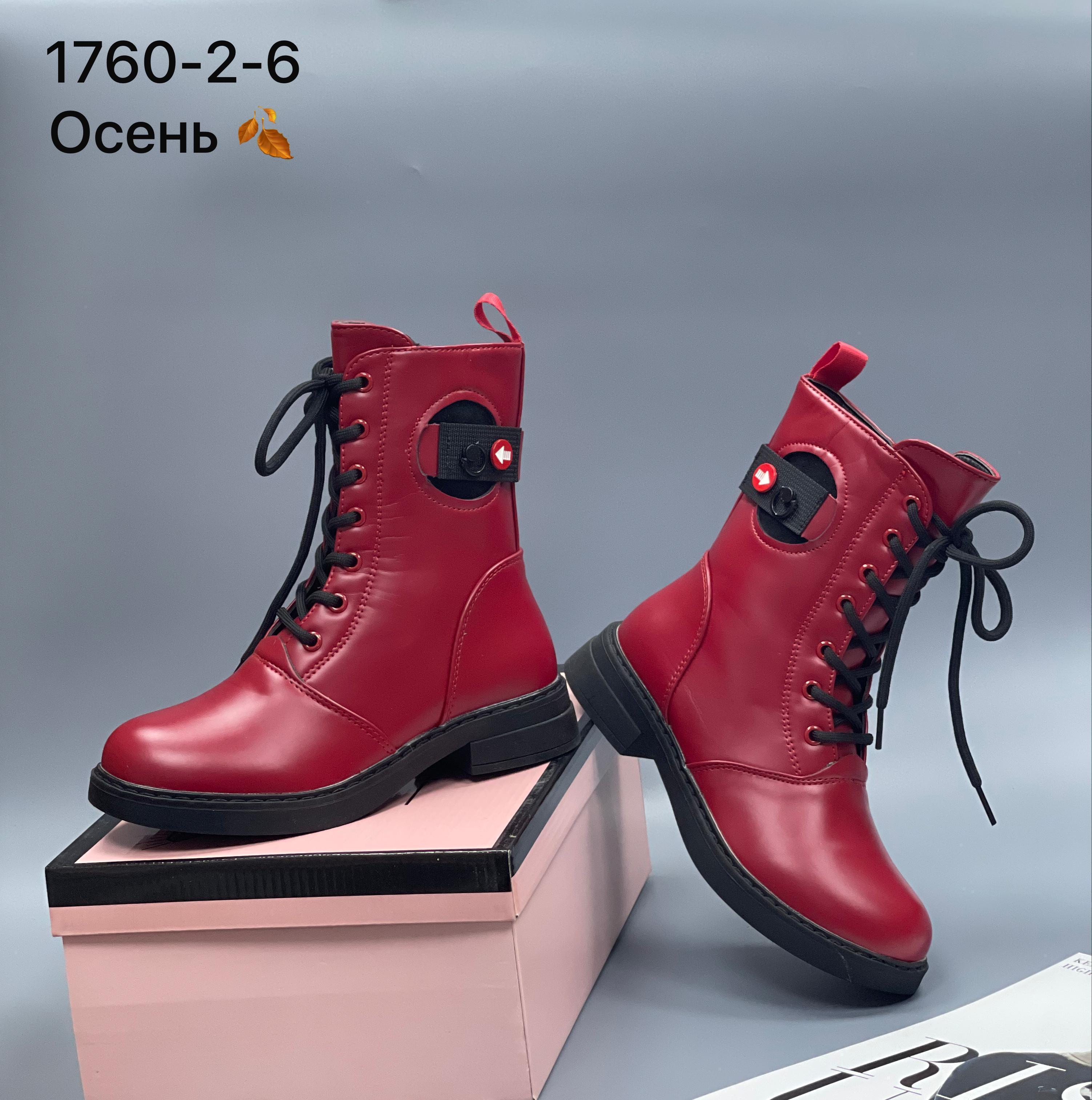 фото весенние сапоги для девочек оптом