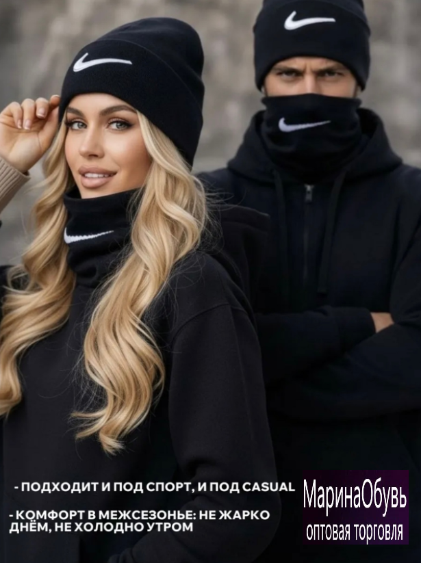 картинка Комплект шапка и снуд от магазина Одежда+