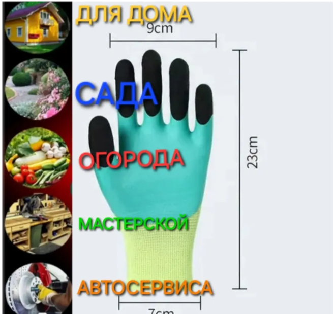 картинка Перчатки нейлоновые со вспененным латексом рабочие от магазина Одежда+