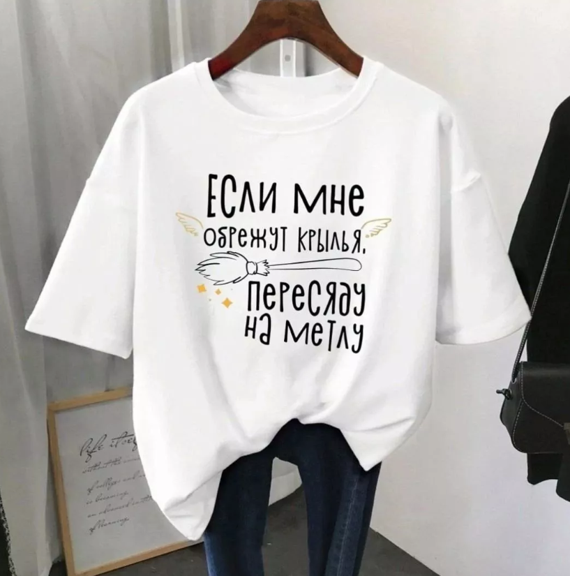 картинка Футболка от магазина Одежда+