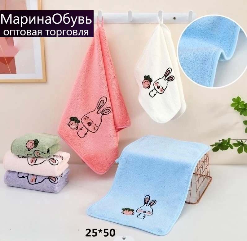 фото полотенце размер 25/50 см без выбора оптом