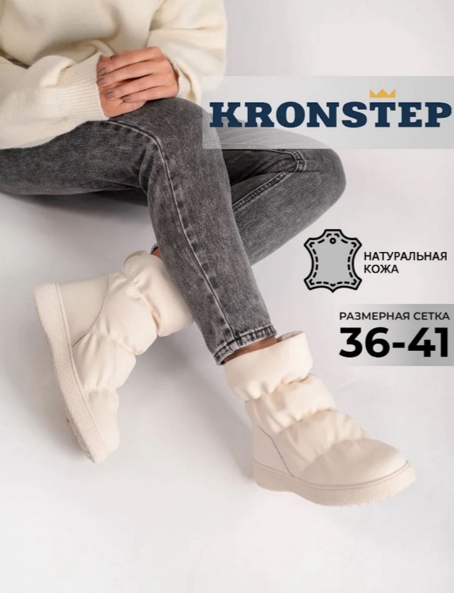 фото зимние женские дутики оптом