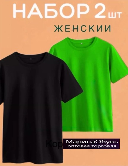 картинка Футболка от магазина Одежда+