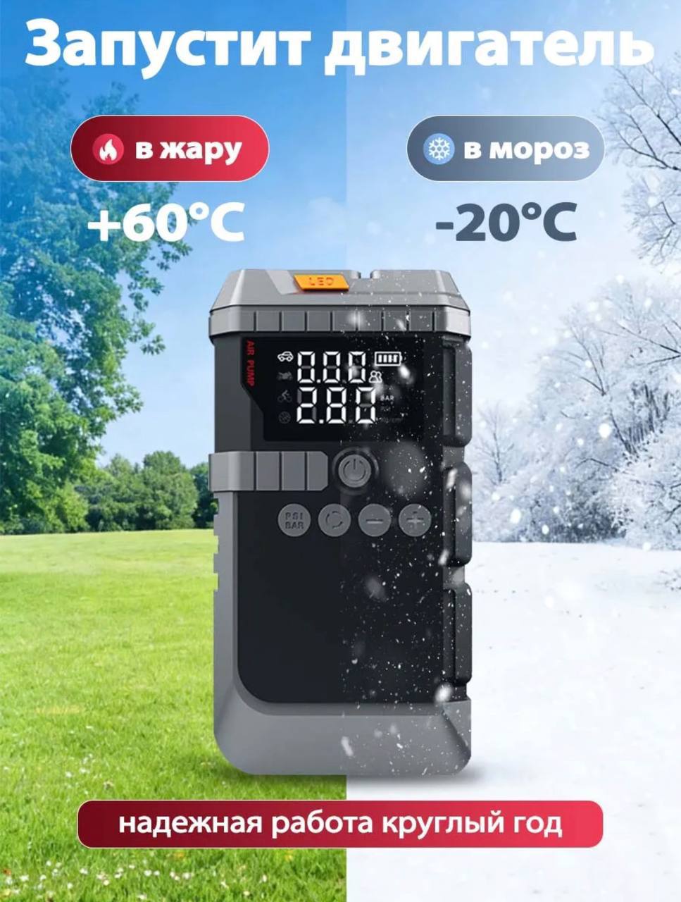 картинка БУСТЕР КОМПРЕССОР 839587 от магазина Одежда+