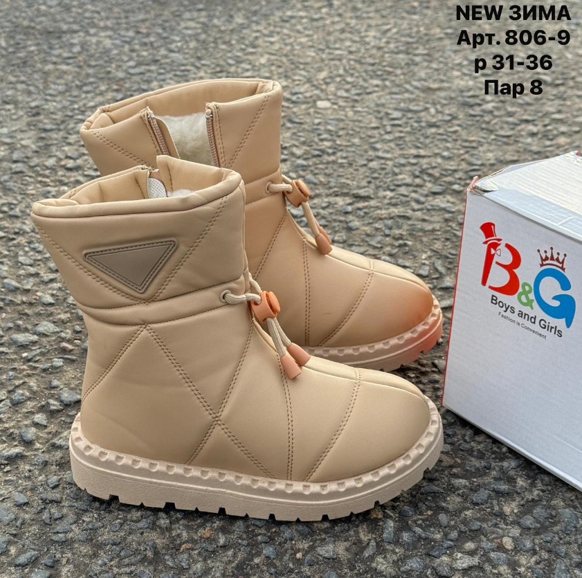 фото зимние дутики для девочек оптом