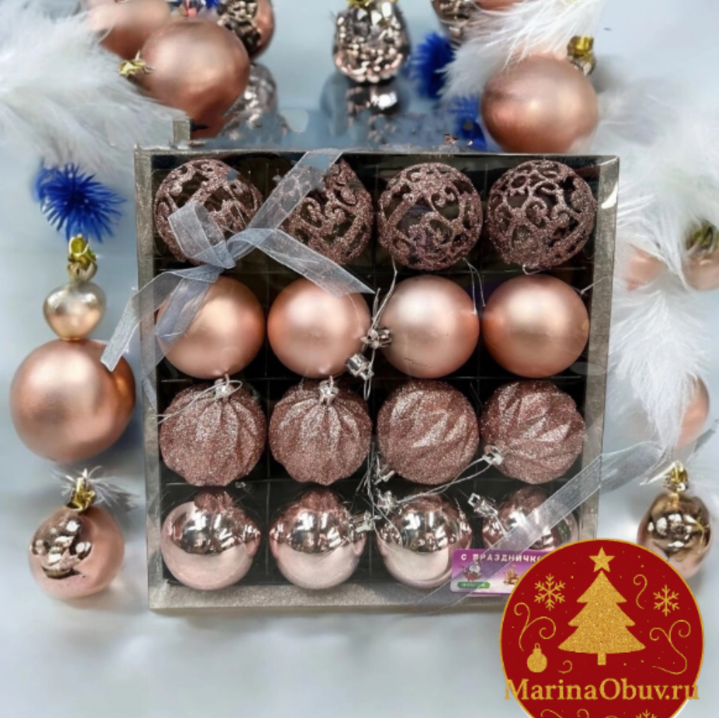 картинка Набор елочных шариков от магазина Одежда+