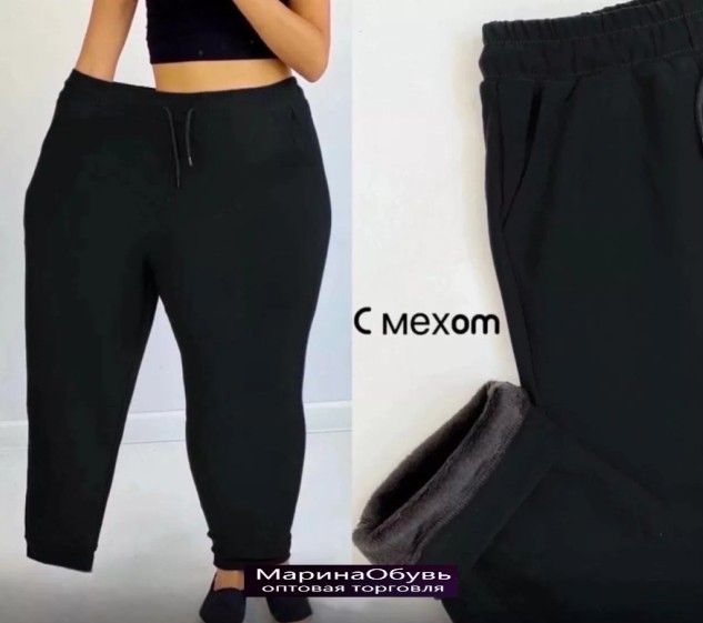 картинка Брюки от магазина Одежда+