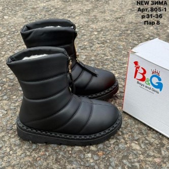 фото зимние сапоги для девочек оптом