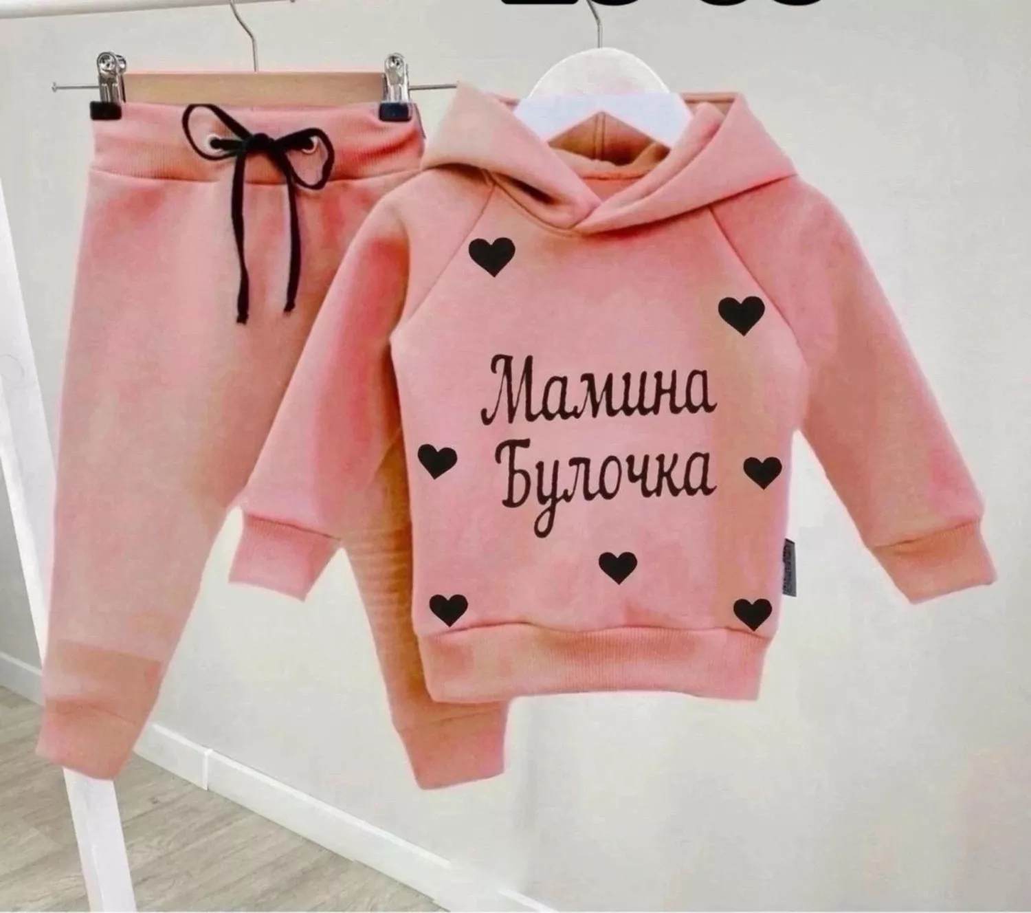 картинка Костюм двойка от магазина Одежда+