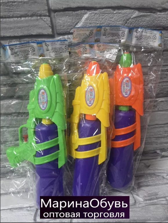 картинка Водный пистолет от магазина Одежда+